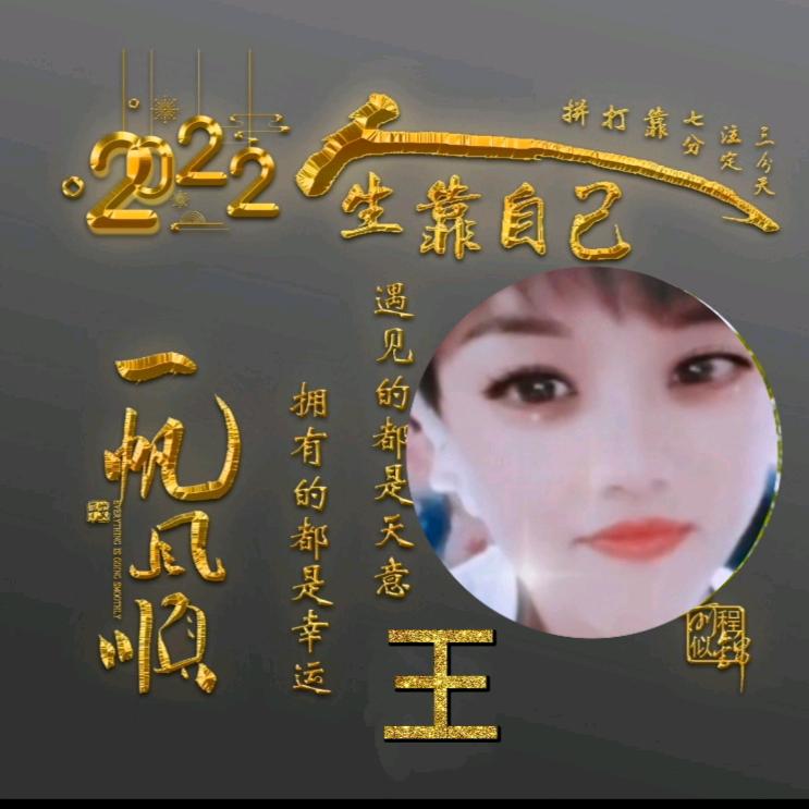 幸福一家人。