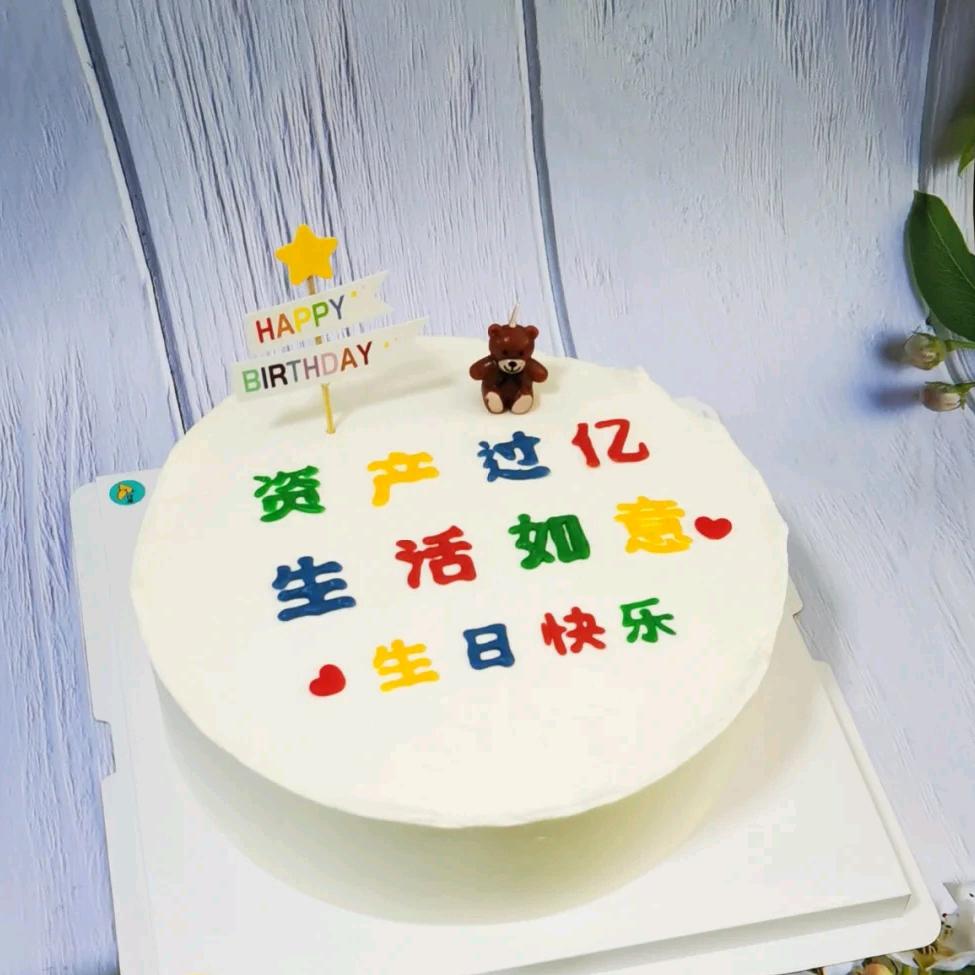 乐西私房蛋糕(松门店)