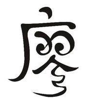 吃饱了犯困