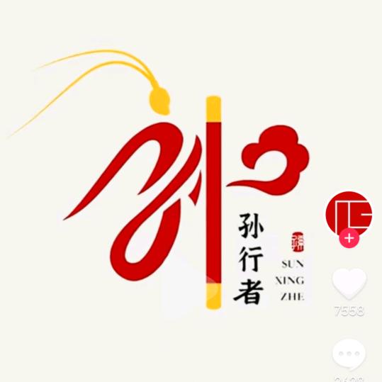 陌～