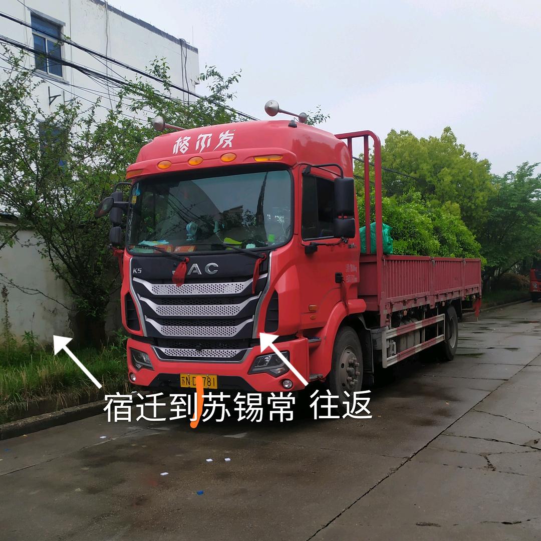 6米8平板货车小韩