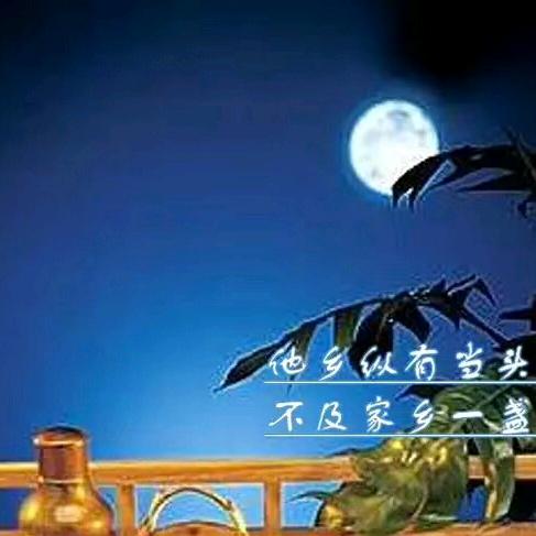 陌上花开缓缓归