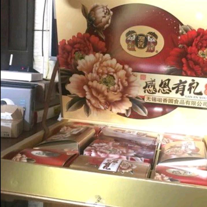 哎妈呀！赵