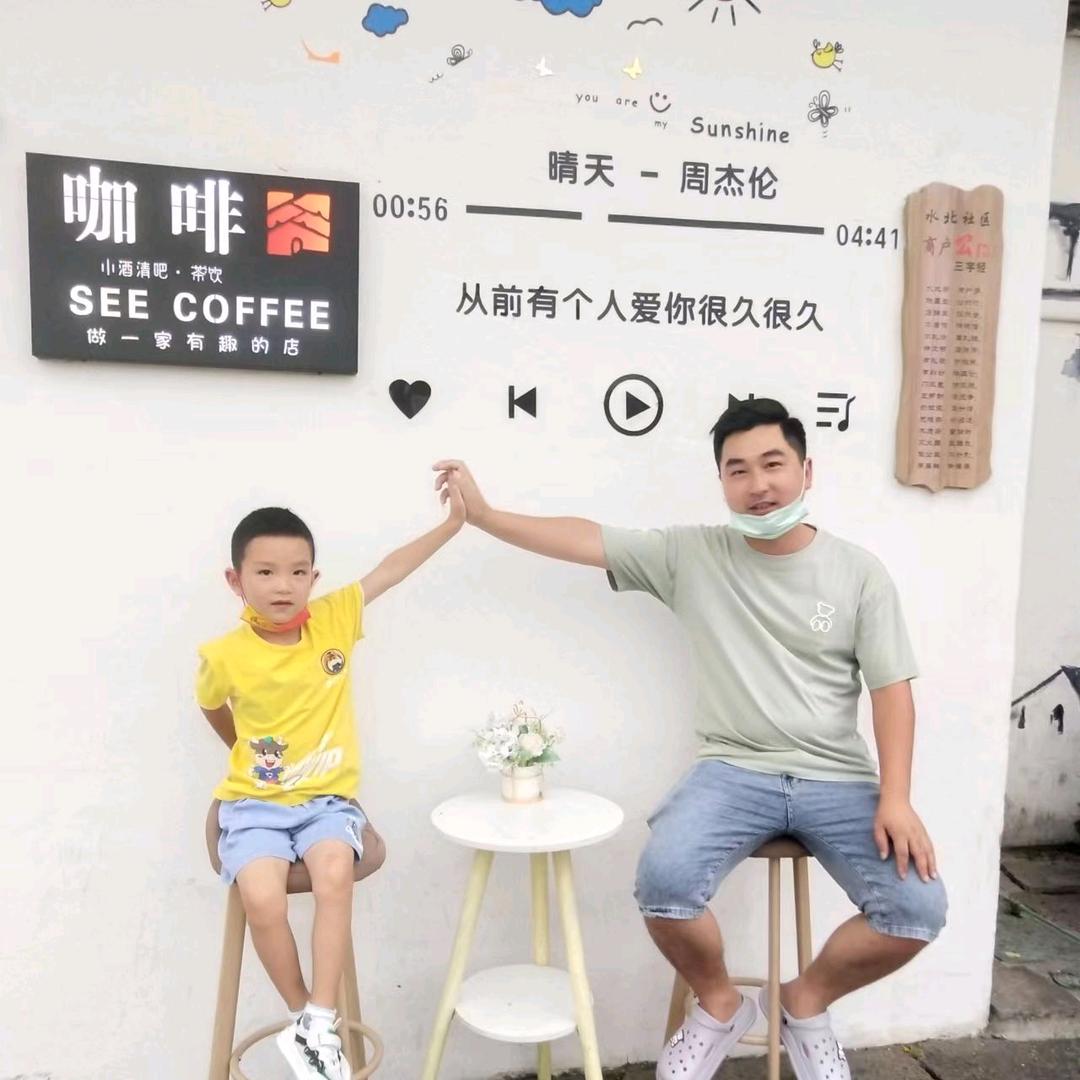 太阳当空赵