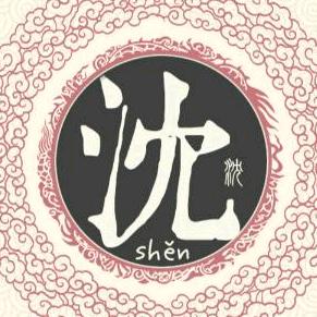 熊熊烈火