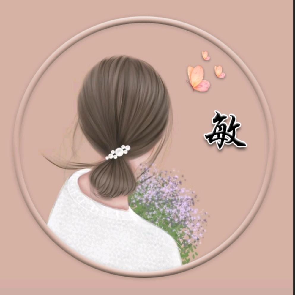 敏敏&日记