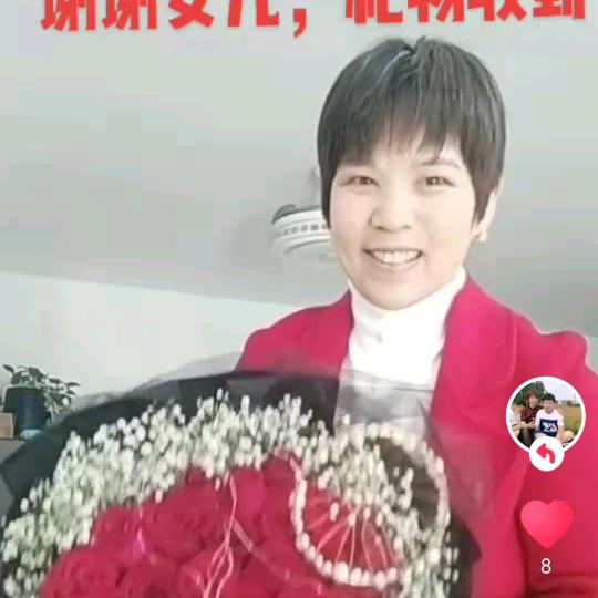 冉冉