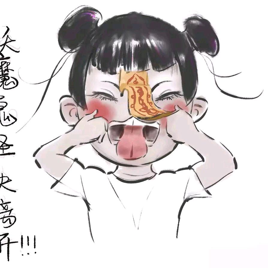 我有一个好点子🤓👆🏻