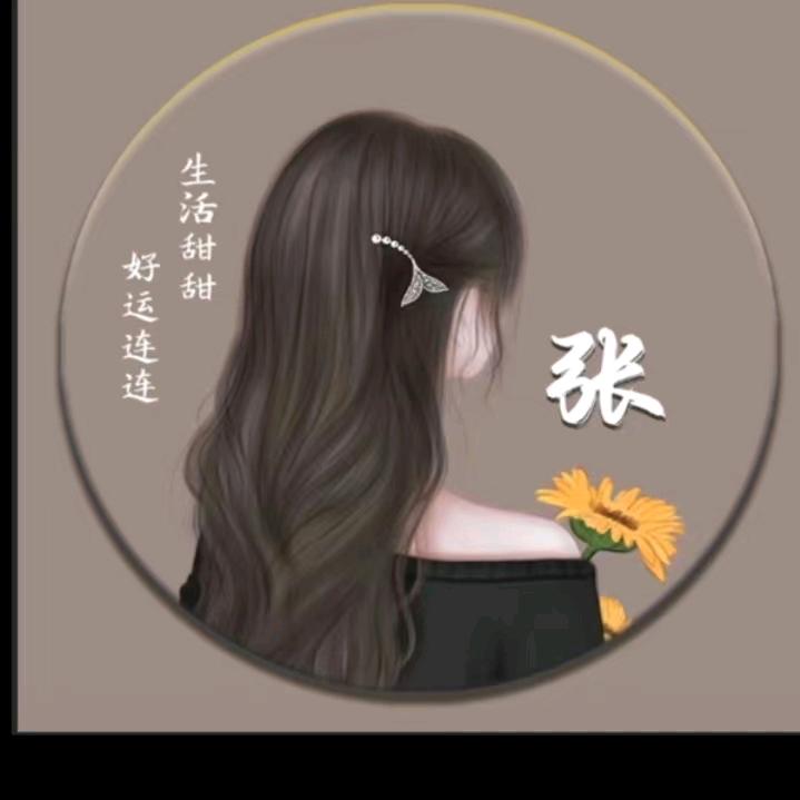 每天开开心心生活