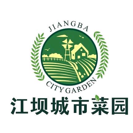 江坝城市菜园