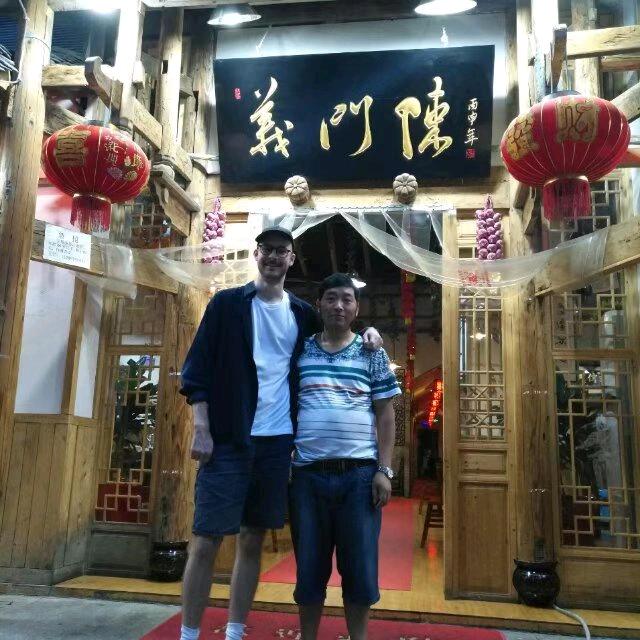 義门陳