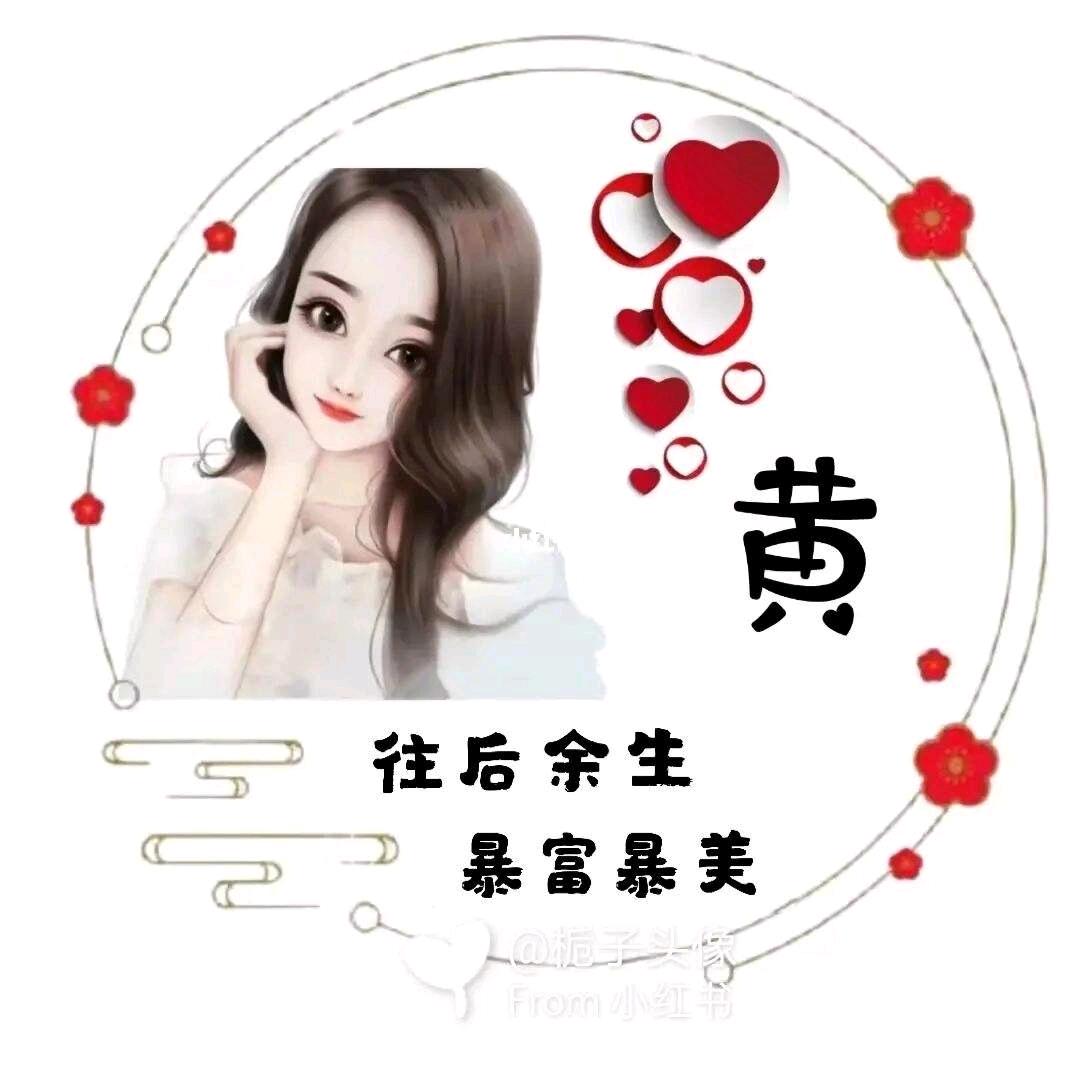 公主請發財^_−☆