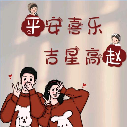 以夢為馬詩酒年華