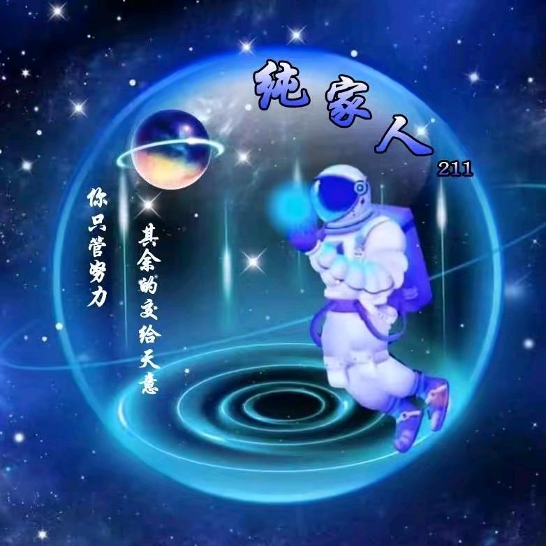 农村恒哥