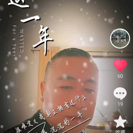 春天的记忆！