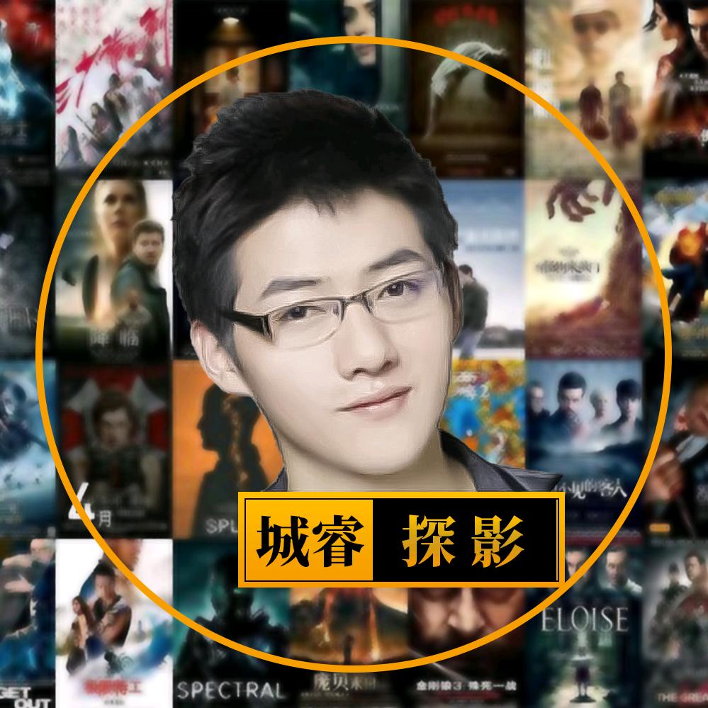 城睿探影
