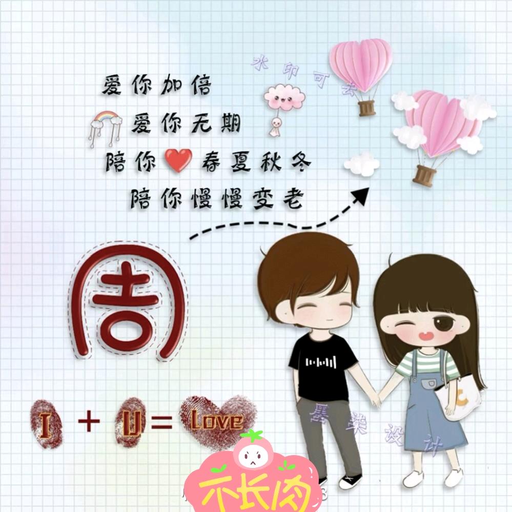 এ᭄爱财🎋爱己ღ