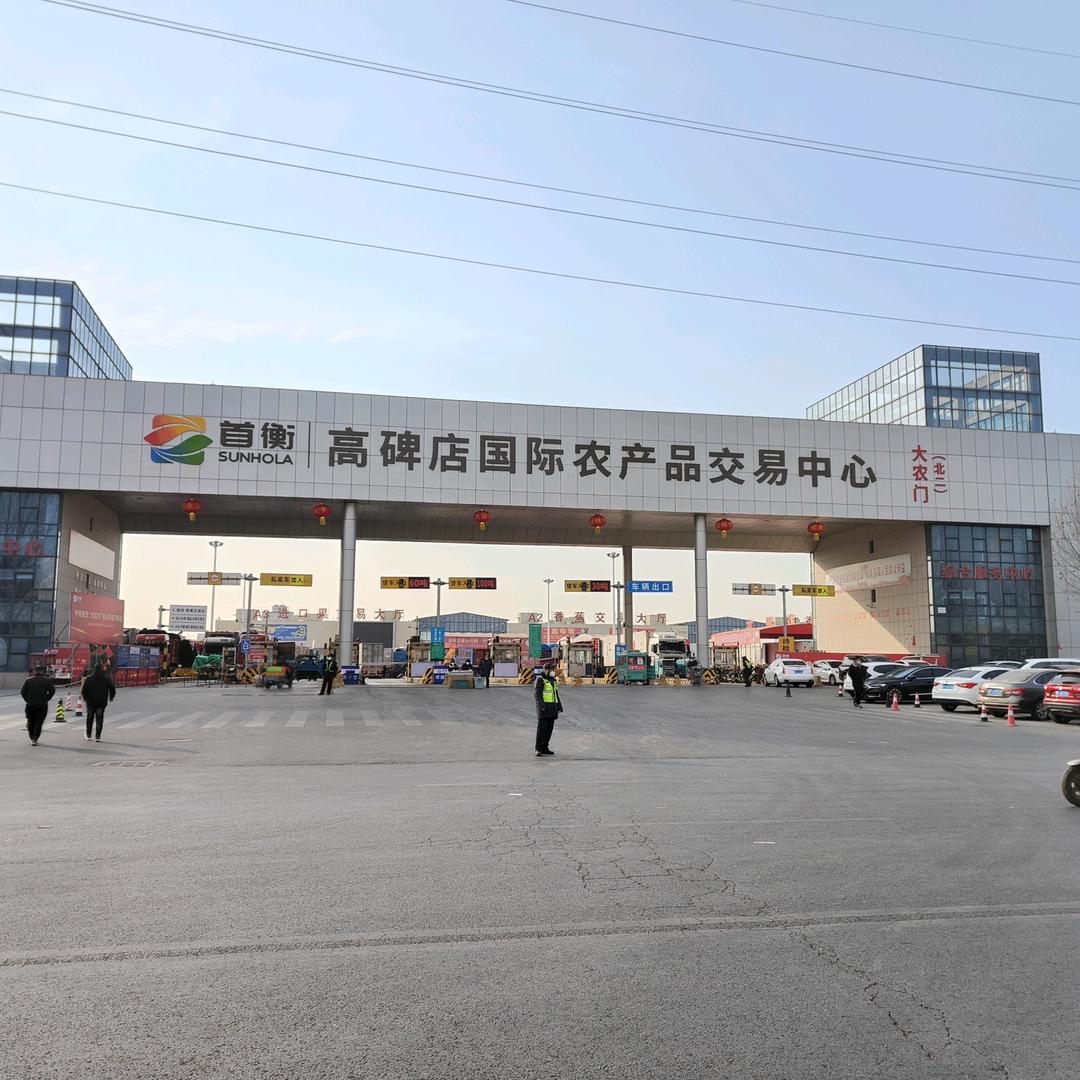 豆哥卖货