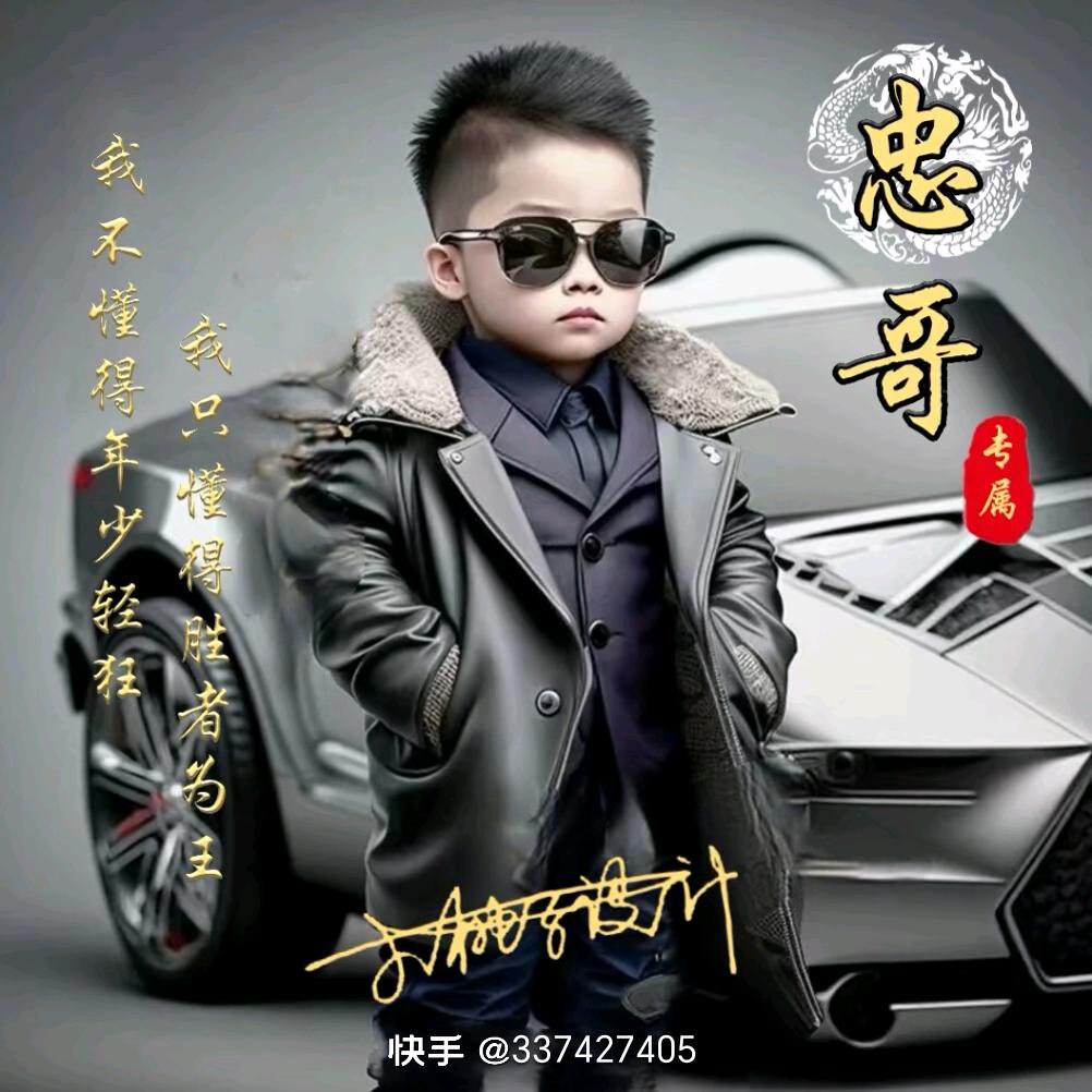 扬起大臂