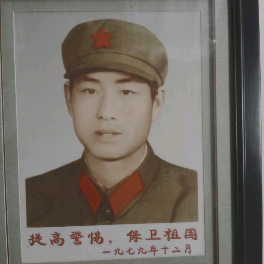 王成华老兵