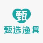 若水工坊渔具