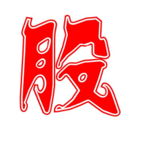 风携千金来