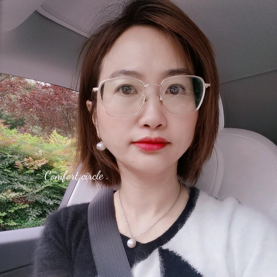 任真