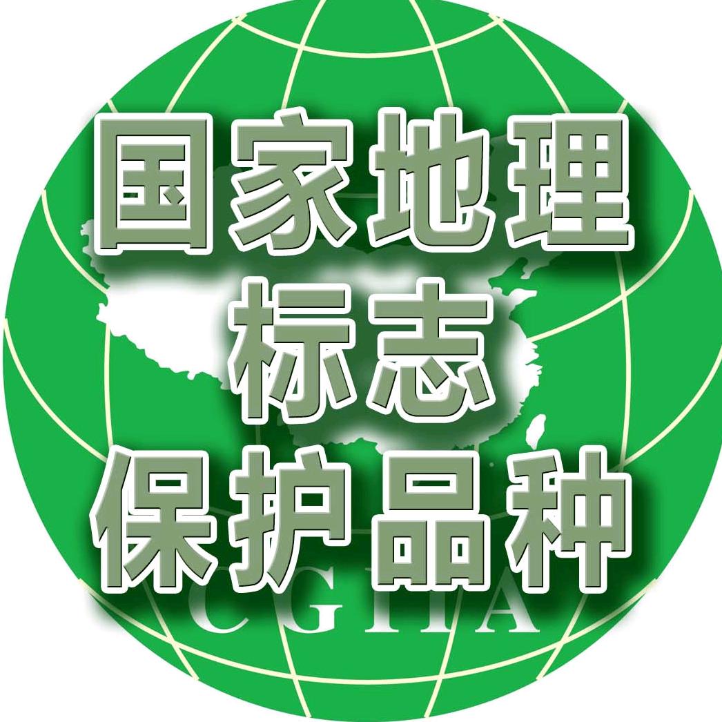 葫芦客-国家地理标志品种