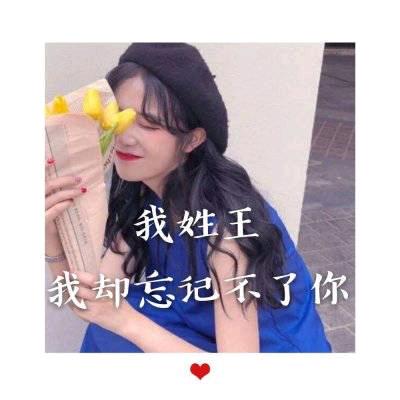 香儿