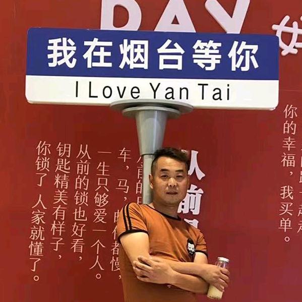 烟台东口老船长