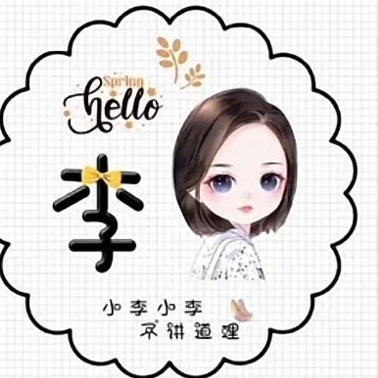 川渝小妹儿