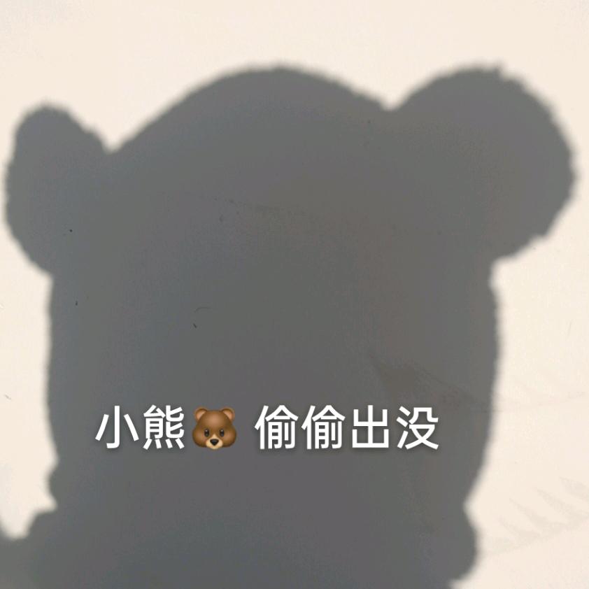张张包下士🍫