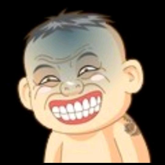 好坏好坏