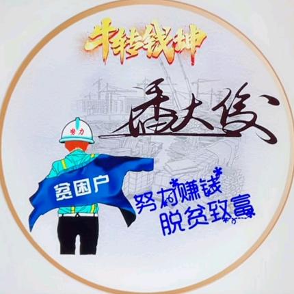 大方万通汽配（重卡汽修）
