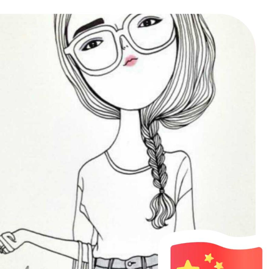 想换个昵称