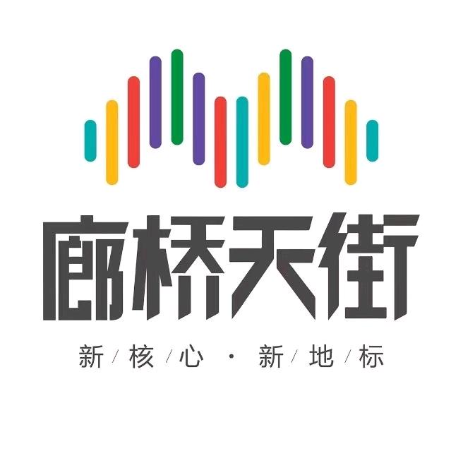 保靖廊桥天街购物广场