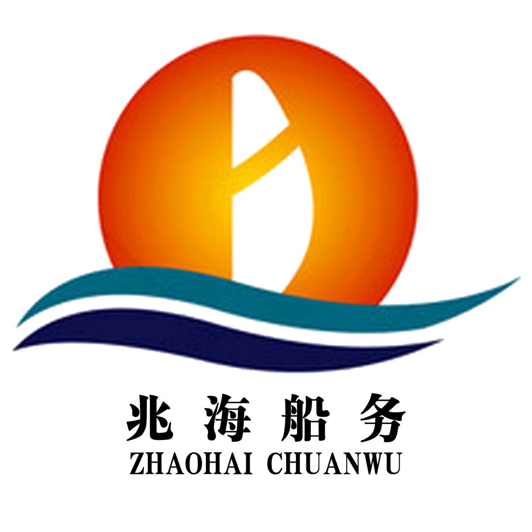 凤台县城关镇兆海船舶信息服务部