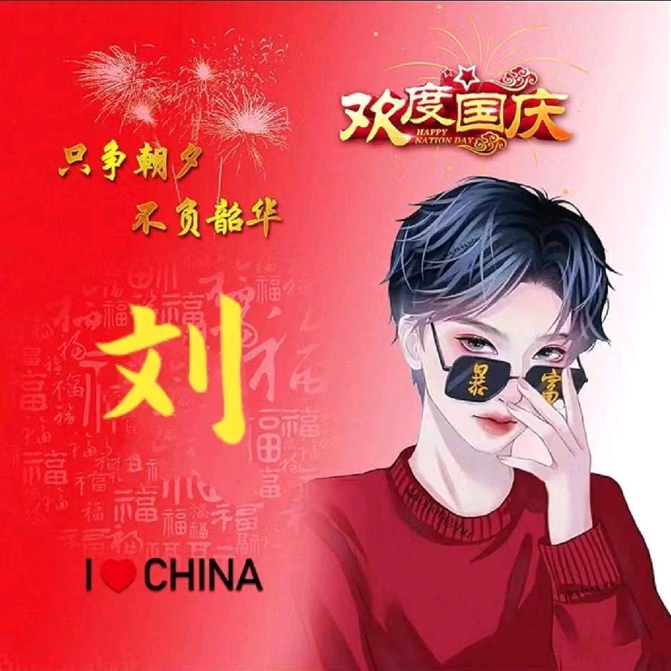 小丑