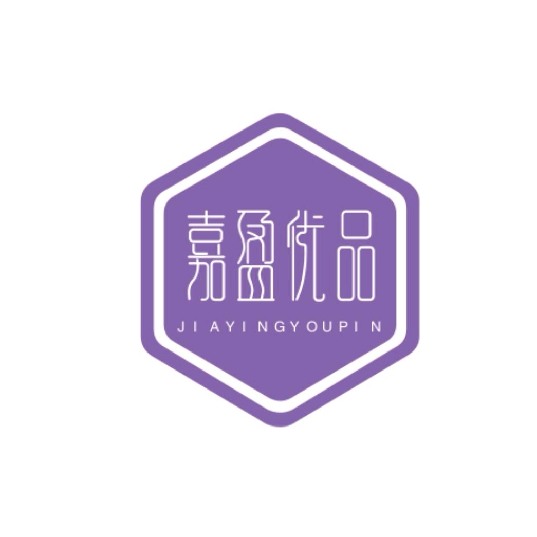 嘉米工厂