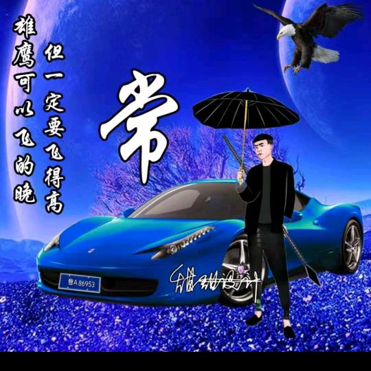 一直在前进的路上