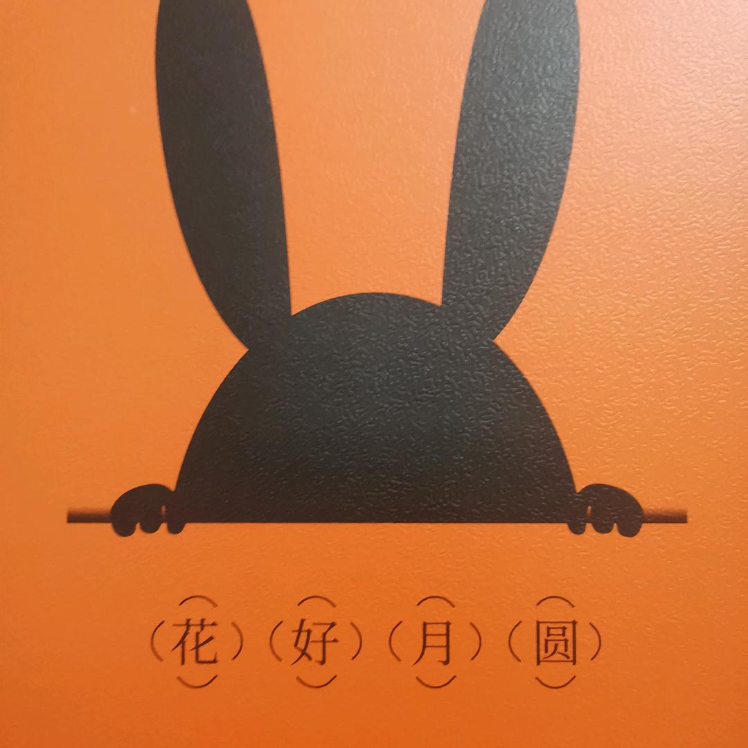 兰成