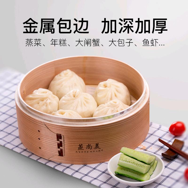 蒸尚美官方旗舰店