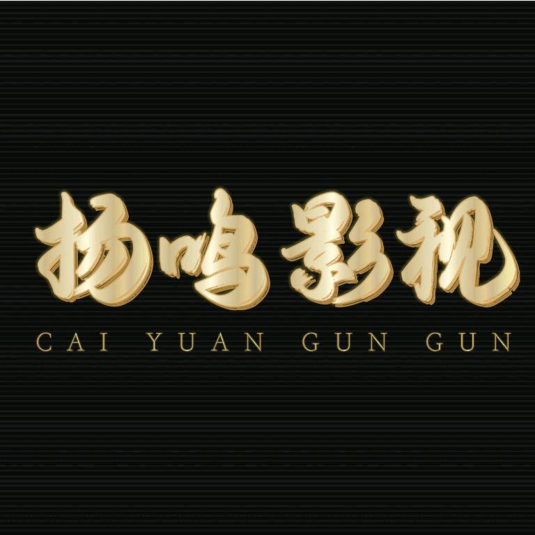 杨韩