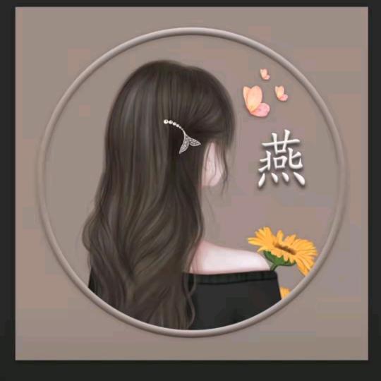 燕子