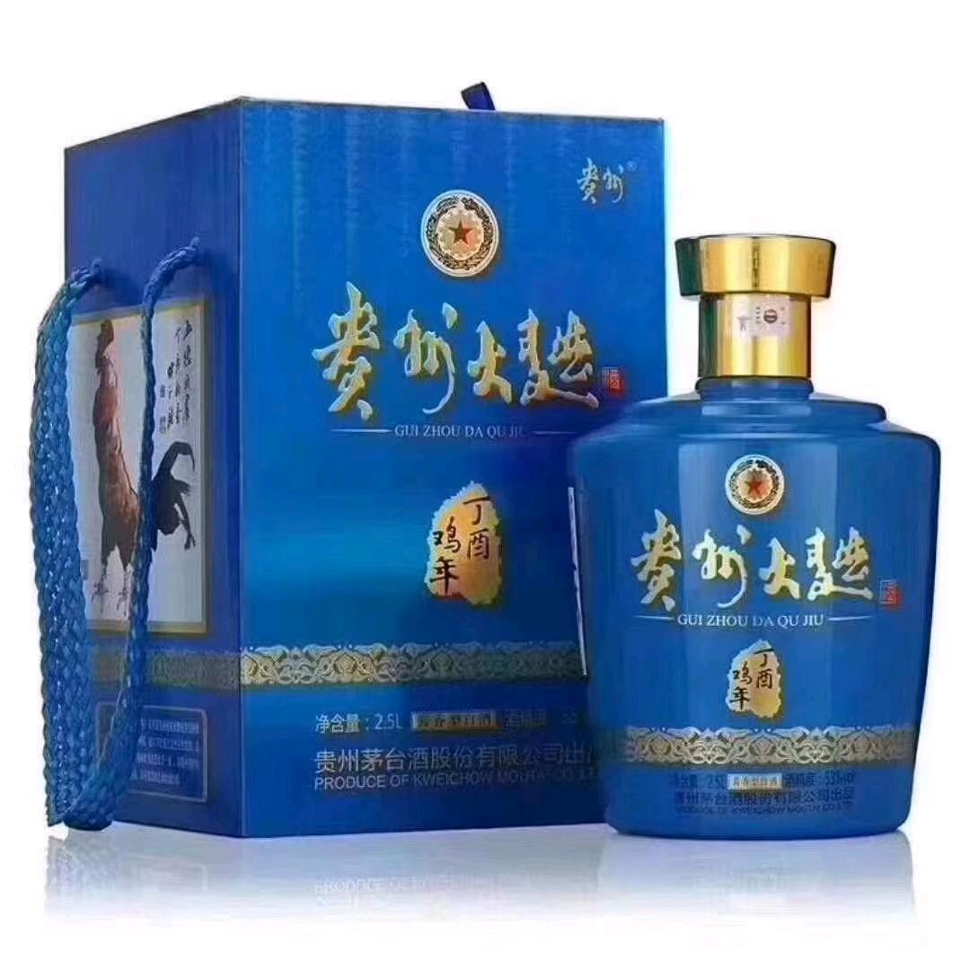 新天地商贸