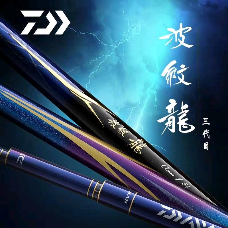 肃宁县凌克渔具店