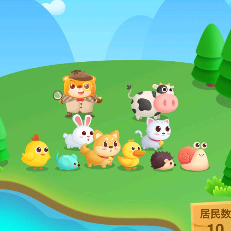 往后余生@