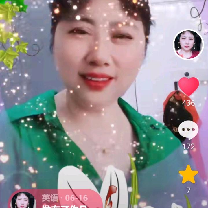 英语（拒绝连赞）