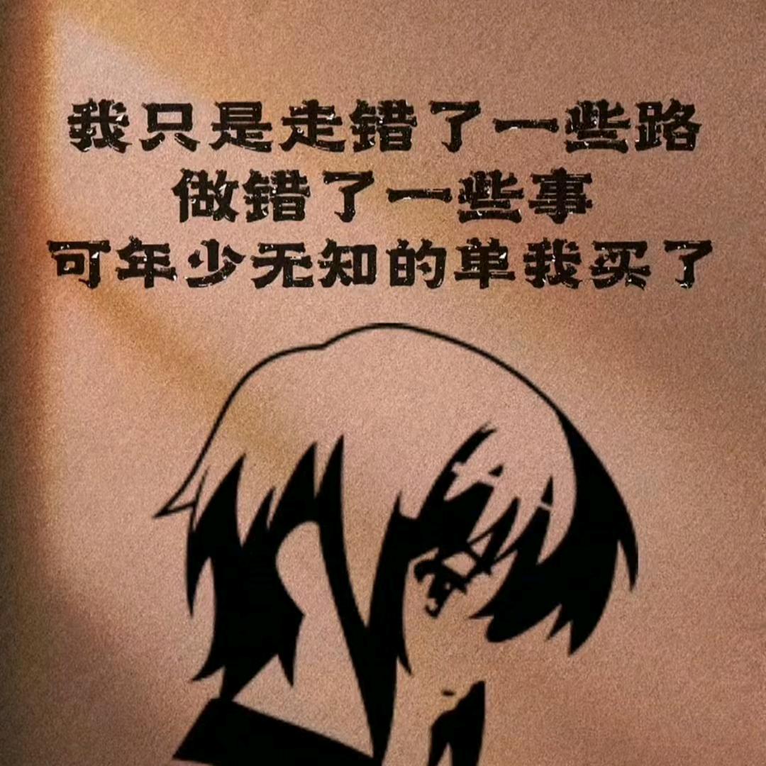 👻《雨俊》