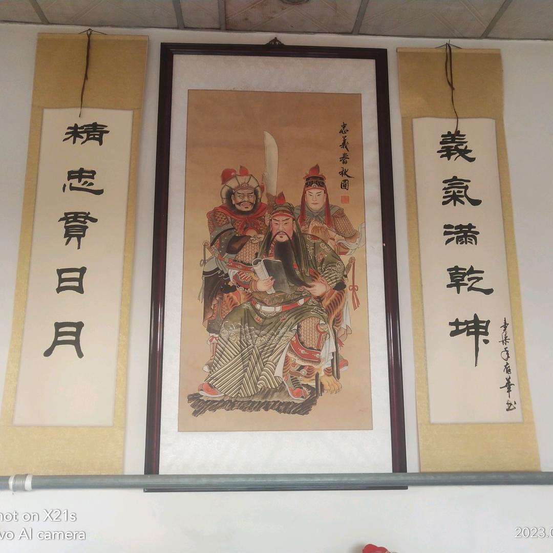 随缘《笑看人生》